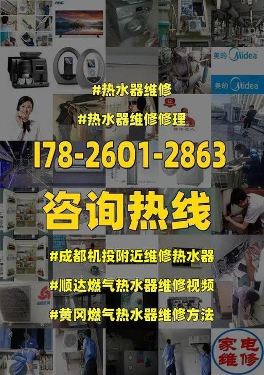 热水器安装师傅去哪里找比较好？如何选择合适的安装服务？