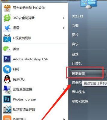 笔记本电脑时间不正确是什么原因？如何解决？