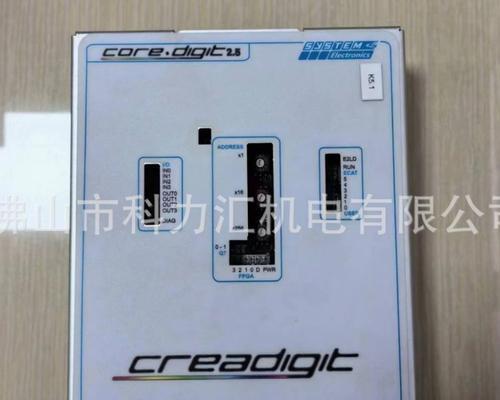 中央空调外循环故障是什么原因？如何快速解决？