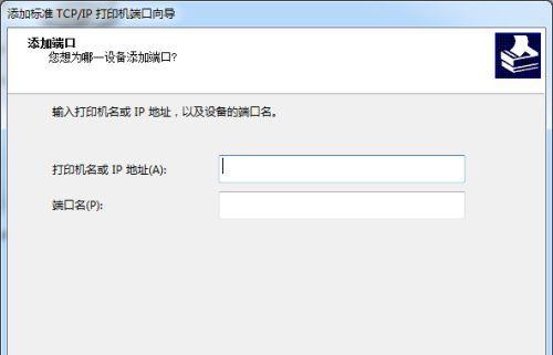 打印机出问题怎么解决？常见故障排除指南？