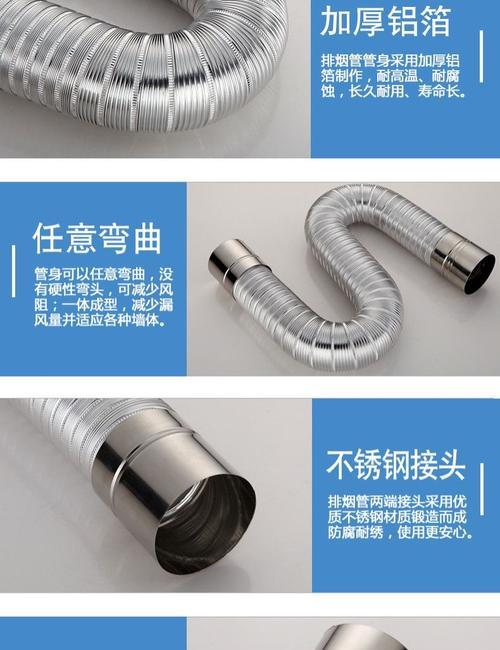 燃气热水器排气管如何组装？组装过程中常见问题有哪些？