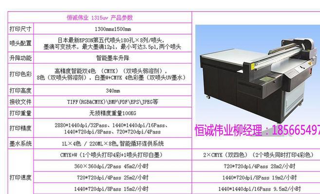 修理打印机价钱多少？如何找到性价比高的维修服务？