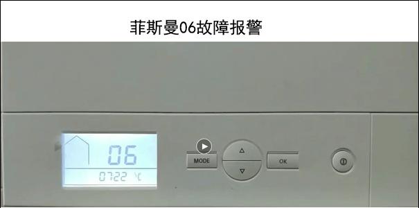 海尔壁挂炉总是显示01怎么办？解决办法有哪些？