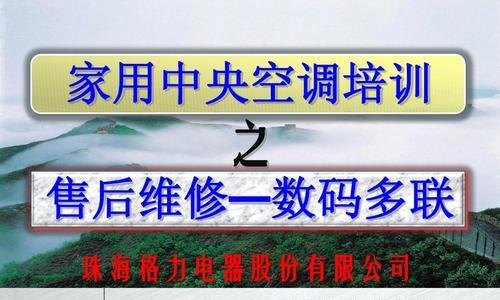 中央空调选用方法？如何根据房间大小选择合适的中央空调系统？