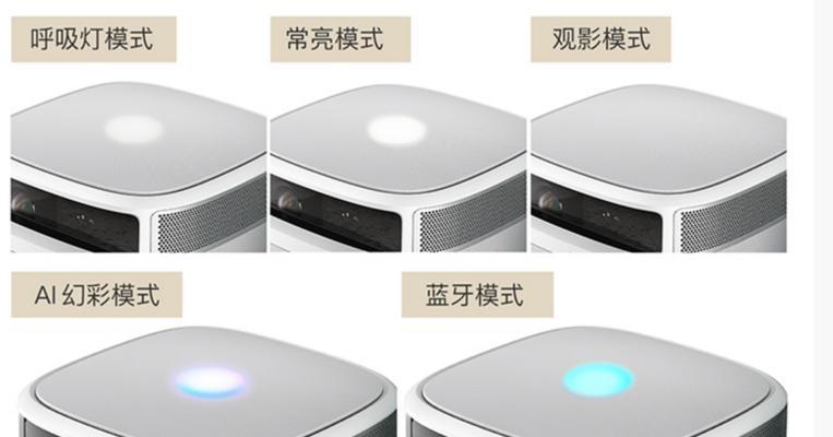 投影仪没有灯光显示怎么办？如何快速排查故障原因？