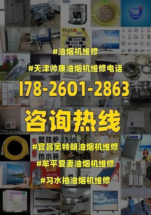 爱妻油烟机双电机清洗方法是什么？步骤和技巧有哪些？