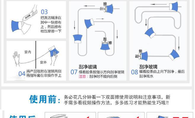 油烟机触屏玻璃清洗方法是什么？如何保持玻璃干净透亮？