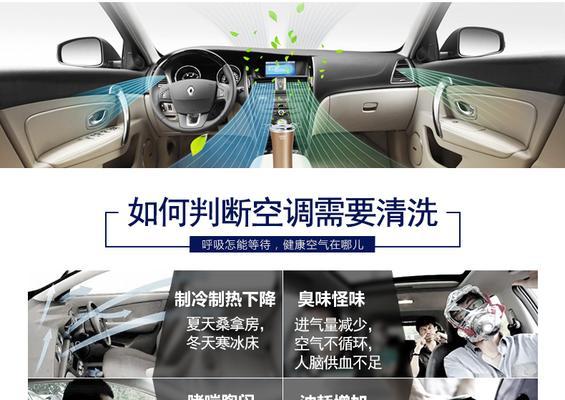 水空调怎么清洗？清洗步骤和注意事项是什么？