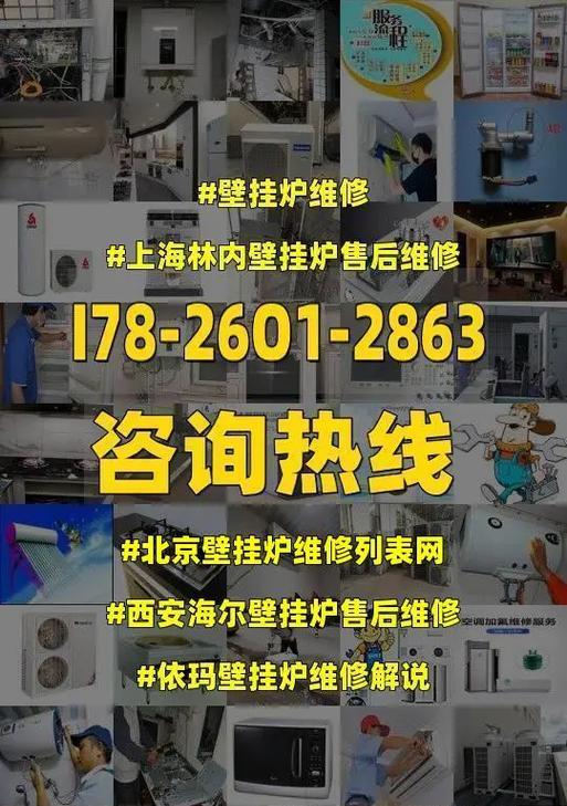 海尔壁挂炉管道缺水了怎么办？检查步骤是什么？