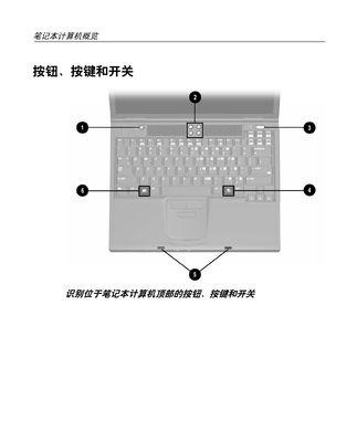 笔记本电脑黑边修复方法？如何快速解决屏幕显示问题？