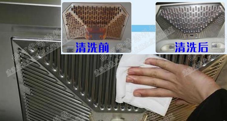 油烟机清洗技巧大揭秘：如何做到最干净？