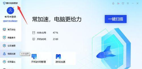 笔记本电脑如何加速？常见提速方法有哪些？