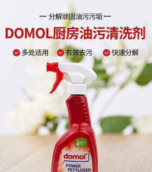 油烟机油污清洗剂怎么用？使用步骤和注意事项是什么？