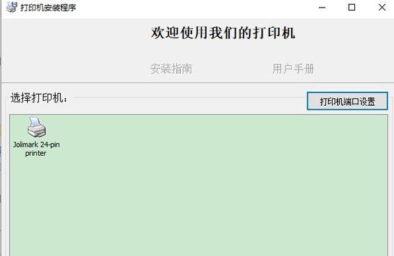 老打印机启动困难怎么办？快速解决方法是什么？