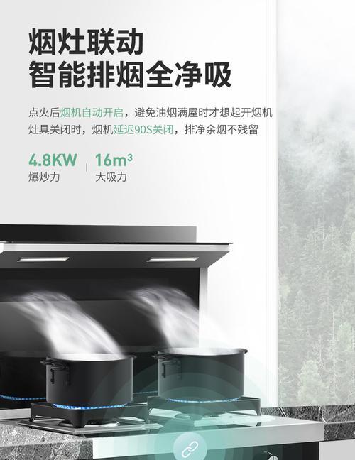 万家乐集成灶e1故障是什么原因？如何快速解决？