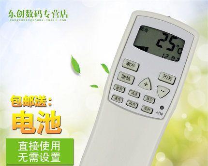 春兰空调遥控器使用方法是什么？遇到问题如何解决？