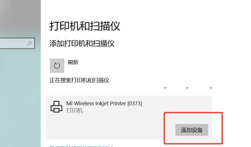打印机重置后有反应但无法打印？如何解决？