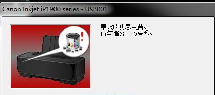 打印机总是出现白纸？如何快速解决常见打印问题？