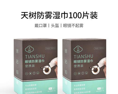 广东显示器防雾加工处理怎么做？常见问题有哪些？