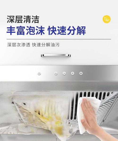 在家清洗油烟机和灶台的正确方法是什么？需要多长时间？