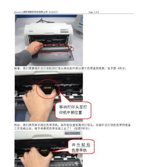 打印机光驱接口坏了怎么办？维修步骤和注意事项是什么？