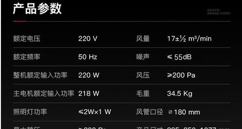 樱花油烟机为何会抖动？抖动原因有哪些？