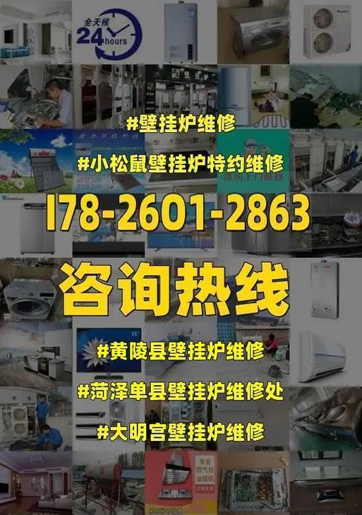 维修壁挂炉生意如何？如何提升维修服务的效率和客户满意度？