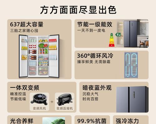 冰箱和冰柜的区别是什么？两者之间真的有那么大差异吗？