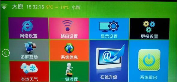 投影仪看电视直播卡顿是什么原因？如何解决？