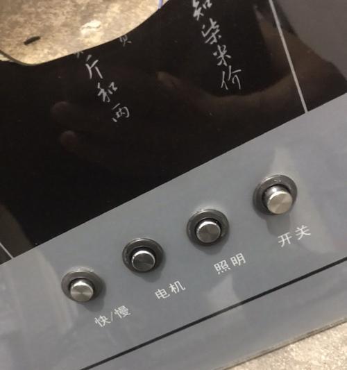 油烟机清洗开关怎么安装？安装过程中需要注意什么？