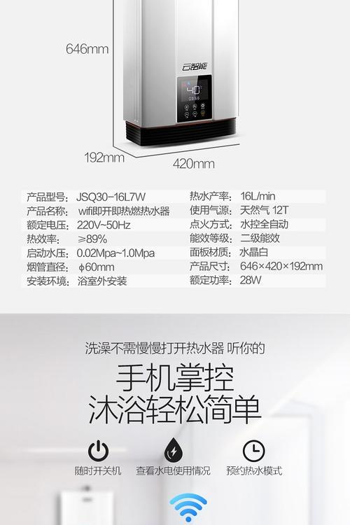 万喜热水器故障代码e1e2e3e4e5e6e9怎么解决？