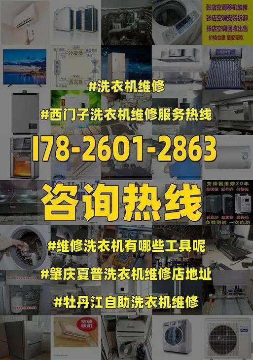夏普洗衣机e54故障原因是什么？