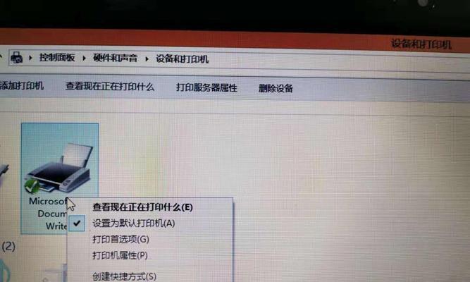 如何修改打印机设置页面？遇到问题怎么办？