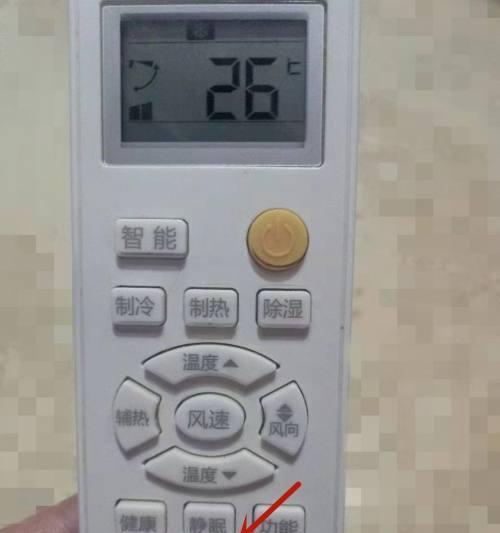 空调遥控开关失灵怎么办？常见原因及解决方法是什么？