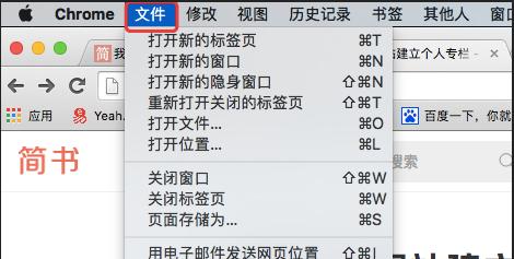 电脑png打不开怎么办？如何快速修复？