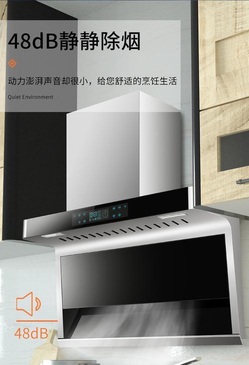 台式小型抽油烟机怎么清洗？清洗步骤和注意事项是什么？