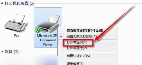 打印机小卡片设置方法是什么？遇到问题如何解决？