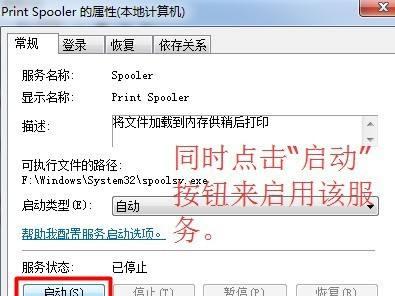 打印机用完后如何正确处理？环保回收方法有哪些？