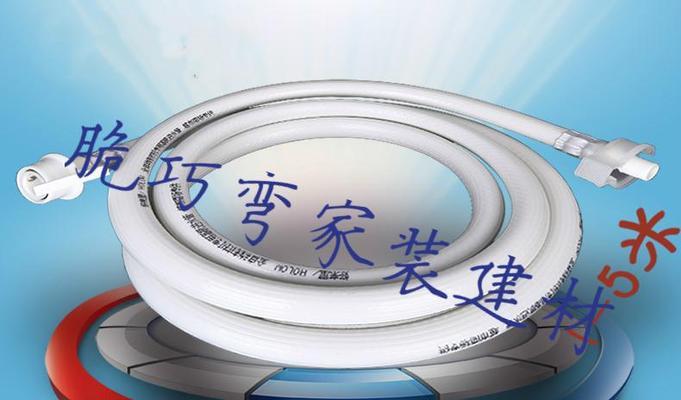 洗衣机进水管剪短对接方法是什么？如何正确进行剪短对接？