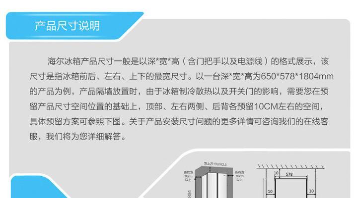 冰柜不结冰怎么办？如何快速解决冰柜不制冷问题？