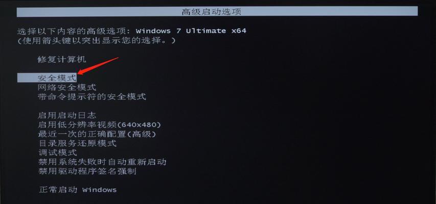 重启显示器导致蓝屏怎么办？如何快速解决？