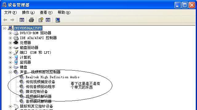 显示器预览不出画面怎么办？快速解决方法有哪些？