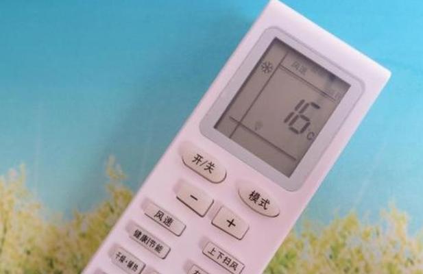 空调没遥控器怎么开启制冷？有哪些替代方法？