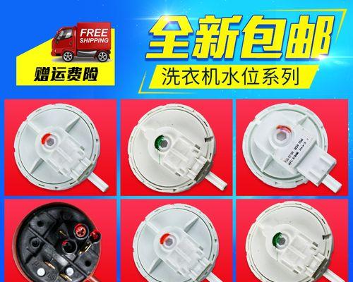 三洋帝度洗衣机清洗步骤是什么？如何彻底清洁洗衣机？