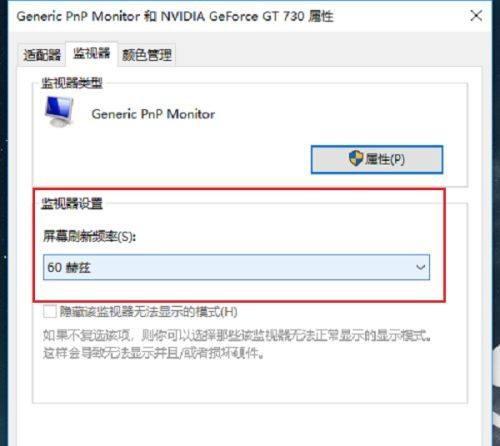 换了显示器后没声音？如何快速解决？