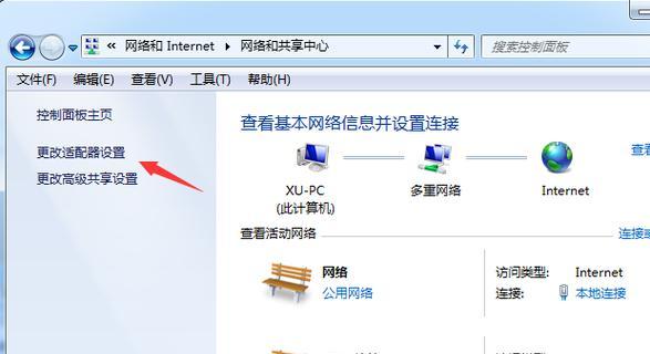 笔记本电脑如何联机？联机失败的常见问题及解决方法是什么？