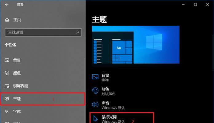 笔记本电脑出现颤音怎么办？如何快速解决？