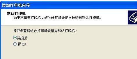 电脑打印机按键错误怎么办？如何快速解决？