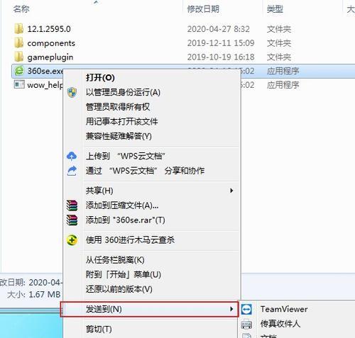 电脑wps打不开怎么办？如何快速解决无法打开的问题？
