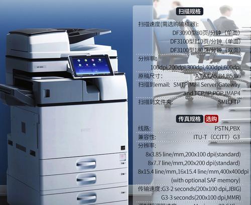 苏州复印机维修多少钱？常见问题有哪些解决方法？